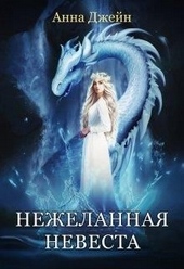 Обложка книги https://knigi.click/34-zvezda-chernogo-drakona.html