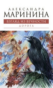 Обложка книги https://knigi.click/5298-doroga.html