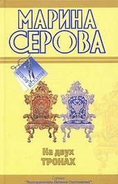 Обложка книги https://knigi.click/5369-falshivyj-drug-nastojaschij-vrag.html