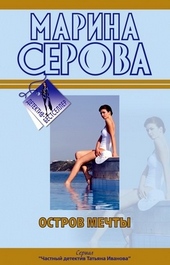 Обложка книги https://knigi.click/4697-pokrovitel-vljublennyh.html