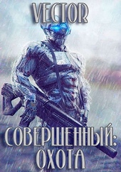 Обложка книги https://knigi.click/9200-sovershennyj-ohota-si.html