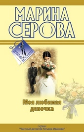 Обложка книги https://knigi.click/10400-budet-vse-kak-ty-zahochesh.html