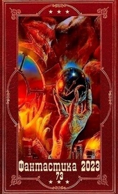 Обложка книги https://knigi.click/11061-.html