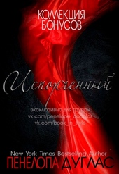 Обложка книги https://knigi.click/13080-bonusnye-materialy-k-knige.html