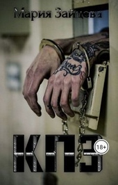 Обложка книги https://knigi.click/12140-kpz-si.html