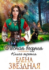 Обложка книги https://knigi.click/12465-lv-3-si.html